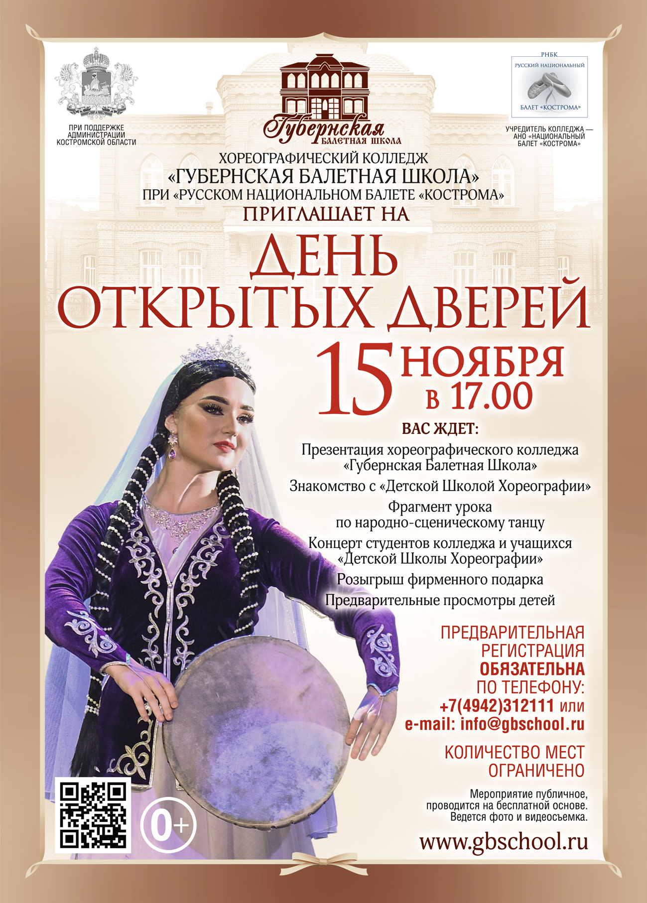 15 ������ 2025 ���� � ���� �������� ������