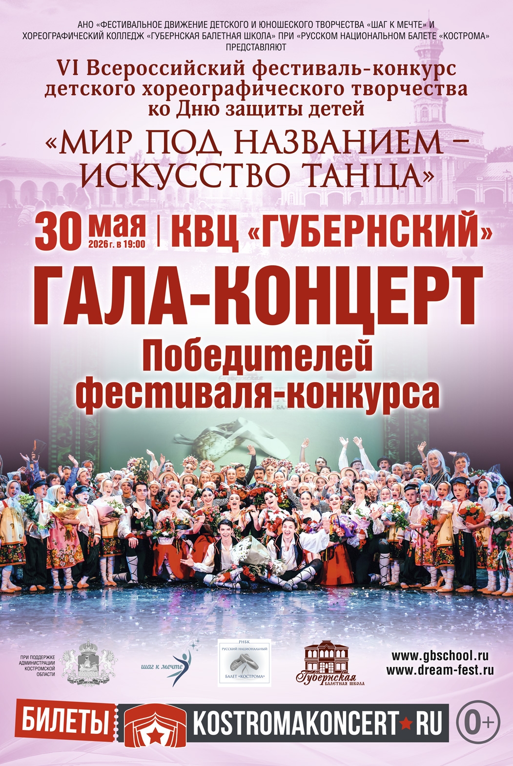30 ��� - ����-������� ����������� VI �������������� ���������-�������� ����������������� �������� ���������� ���� ��� ��������� � ��������� �����