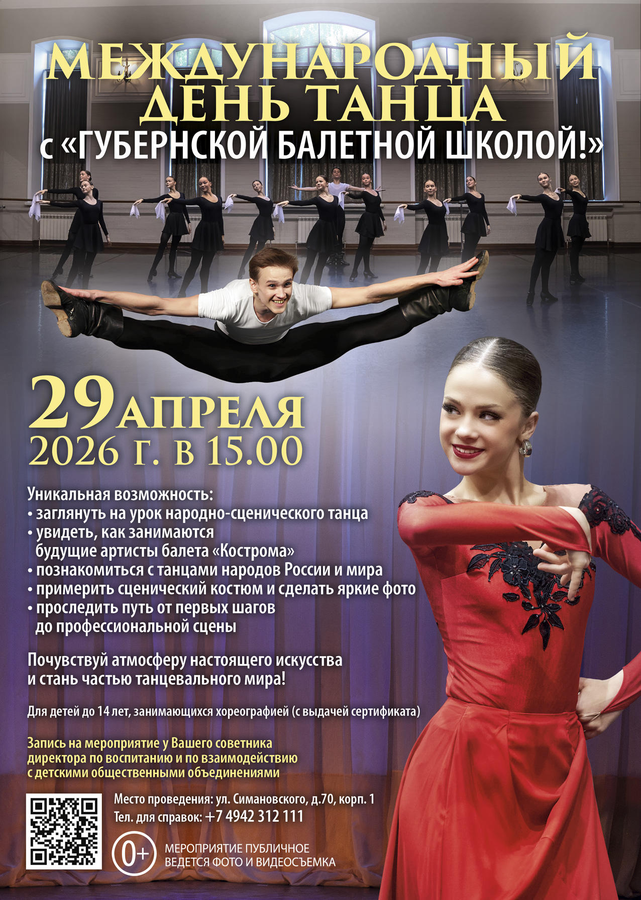 ������������� ���� �����