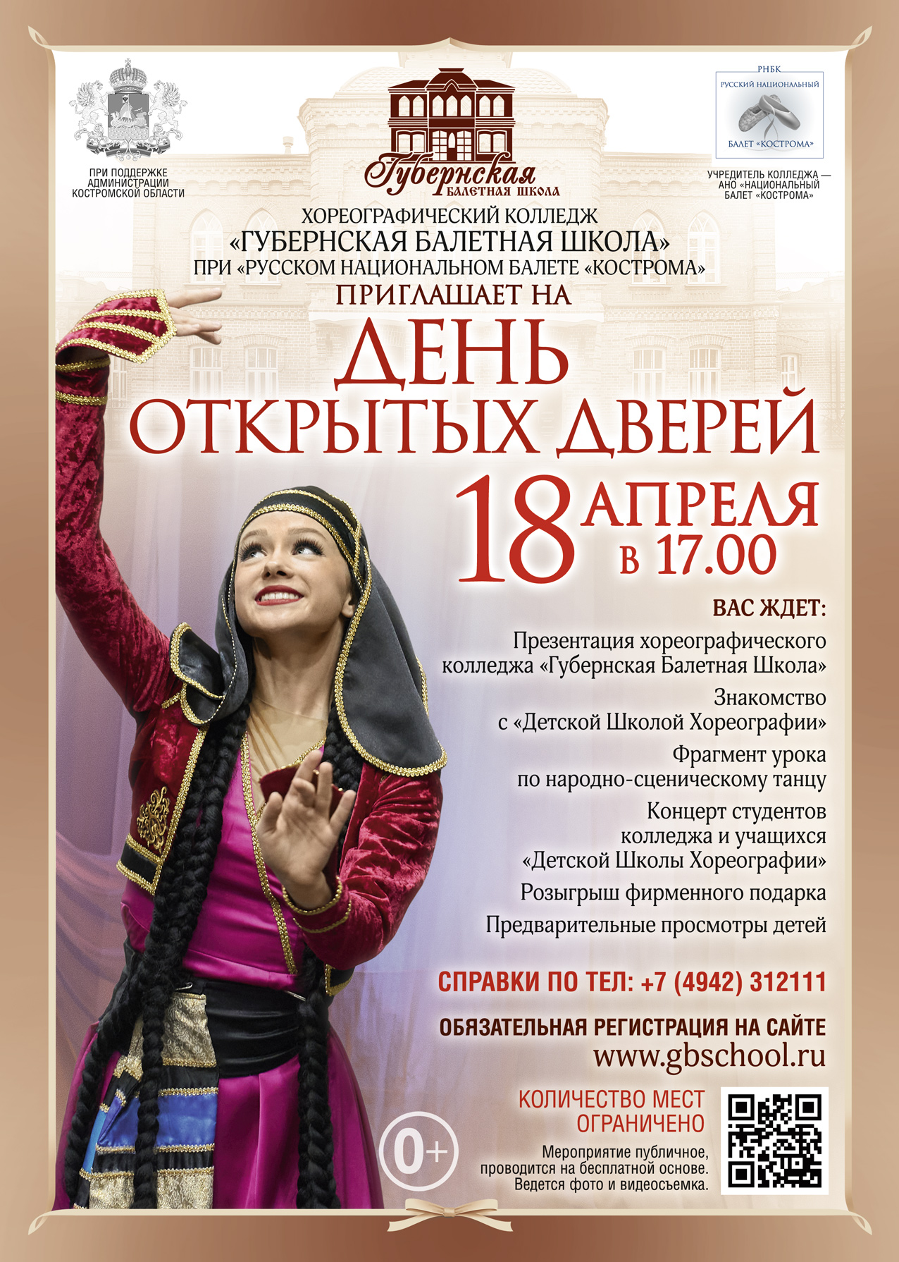 ���� �������� ������