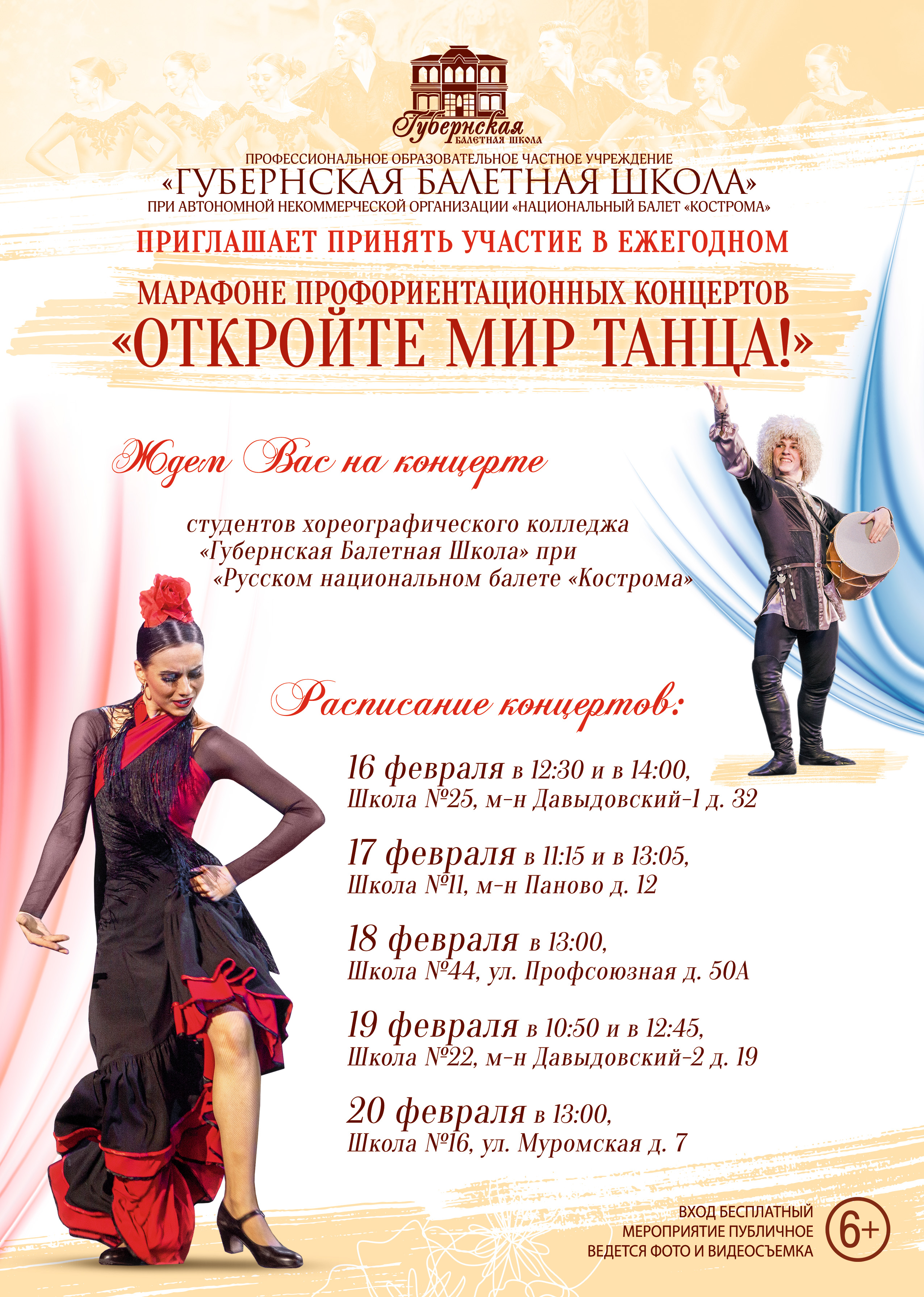 16-20 ������� � ������������������ ������� 